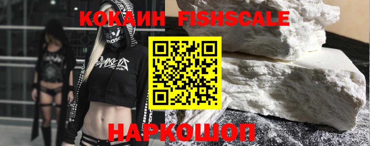 Ефремов  Вход с VPN  Мефедрон кристаллы  МАРИХУАНА  Канабис  МЕФ  Гашиш 