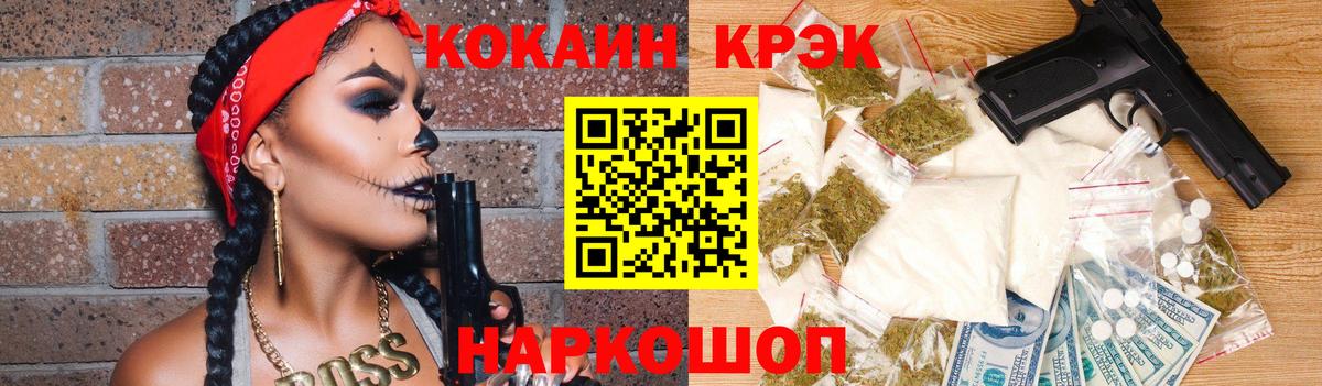 Кокаин Перу  Кокаин Боливия  Вход с VPN  Ефремов 