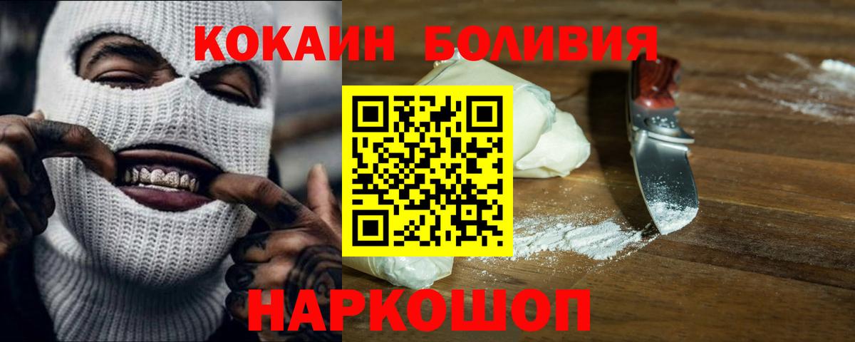 КОКАИН VHQ Ефремов