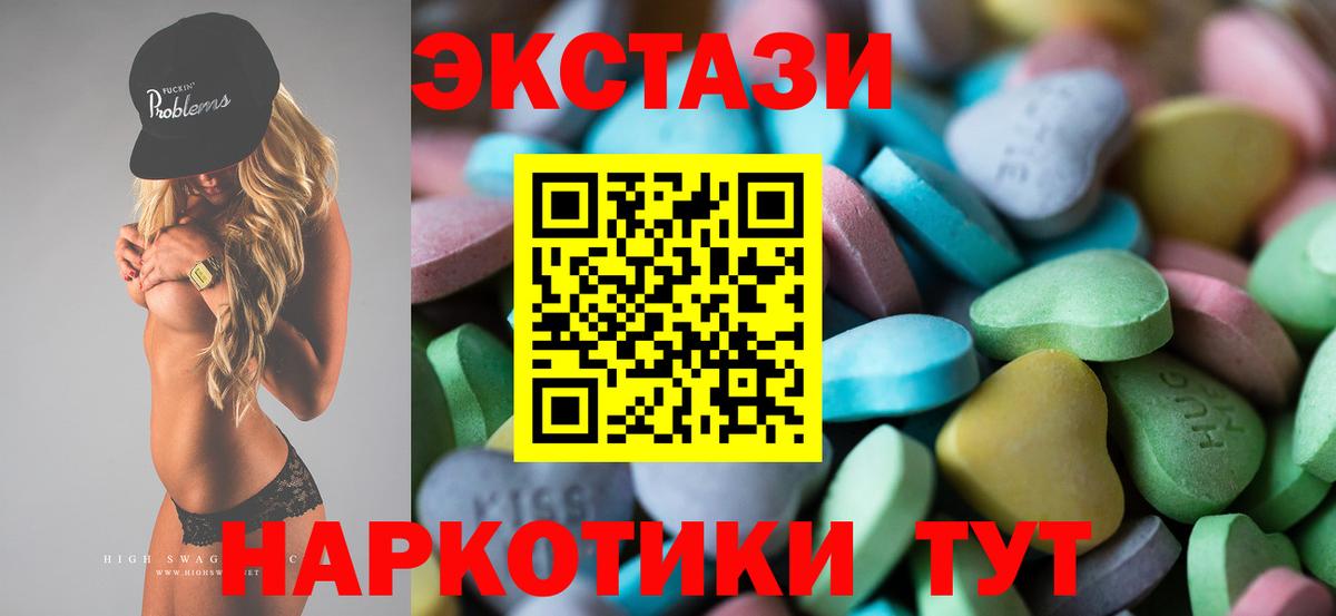 Ефремов  Ecstasy TESLA  Вход с VPN  ЭКСТАЗИ Дубай 