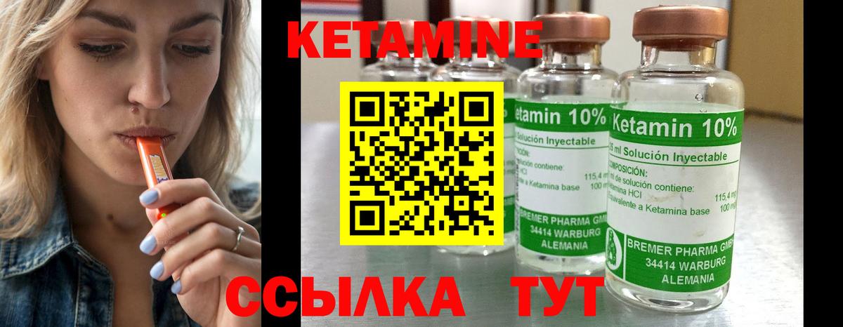 Кетамин VHQ  КЕТАМИН ketamine  Вход с VPN  Ефремов 