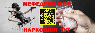 амф Будённовск