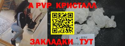 амф Будённовск