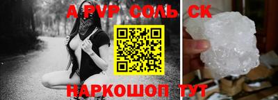 прущая мука Беслан