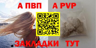 скорость mdpv Бузулук