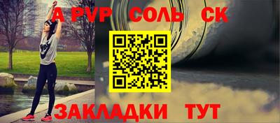 apvp Бугуруслан