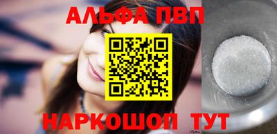 apvp Бугуруслан