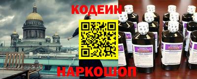 амф Будённовск