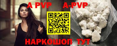 амф Будённовск