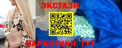 скорость mdpv Бузулук