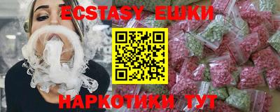 шишки Берёзовский