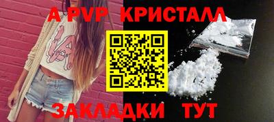 скорость mdpv Бузулук