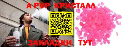 скорость mdpv Бузулук
