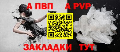 apvp Бугуруслан