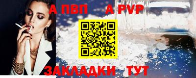 apvp Бугуруслан