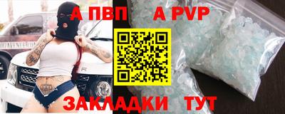 амф Будённовск