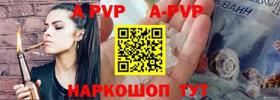 амф Будённовск