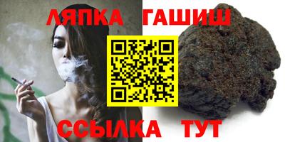 кристаллы Бийск