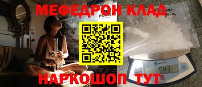 скорость mdpv Бузулук