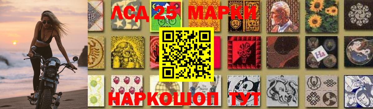 ЛСД экстази ecstasy Ефремов