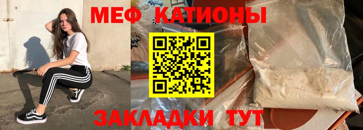 Мефедрон мука  Меф кристаллы  Мефедрон  mega как войти  Ефремов  Вход с VPN 