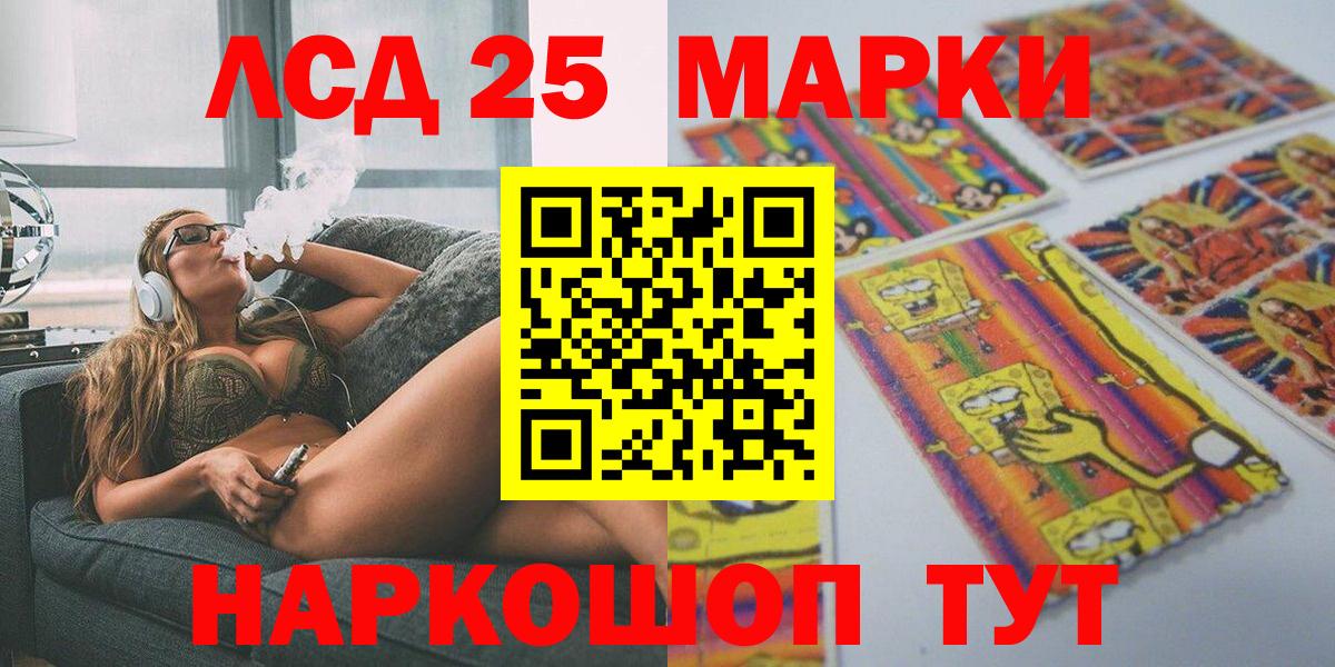 Ефремов  Марки N-bome 1500мкг  Вход с VPN 