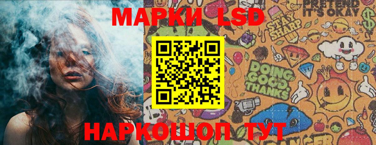 Наркотические марки 1,8мг Ефремов