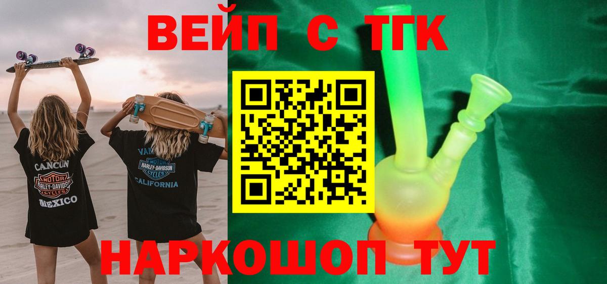 Дистиллят ТГК концентрат Ефремов