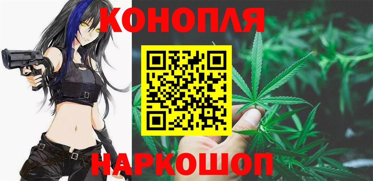 Шишки марихуана Amnesia Ефремов